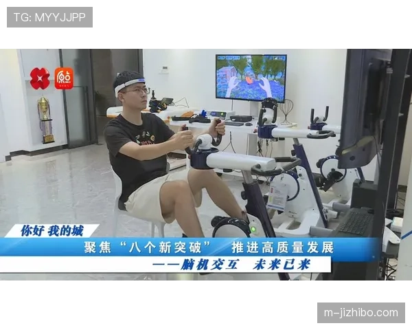 体育品牌探索脑机接口应用，创新互动体验形式