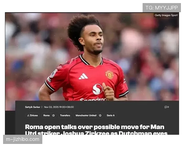 利物浦伊萨克进球后伤退，具体伤情待进一步评估