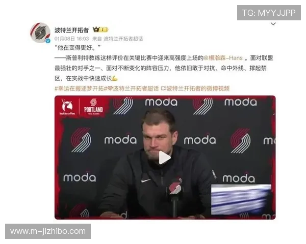 杨瀚森发展联盟无球权劣势显现，斯普利特信任度不足