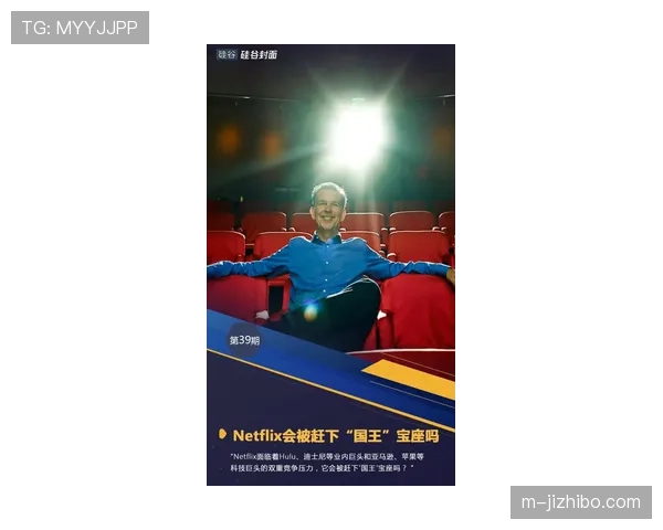 流媒体平台DAZN购得未来三年欧洲主要垒球赛事转播权